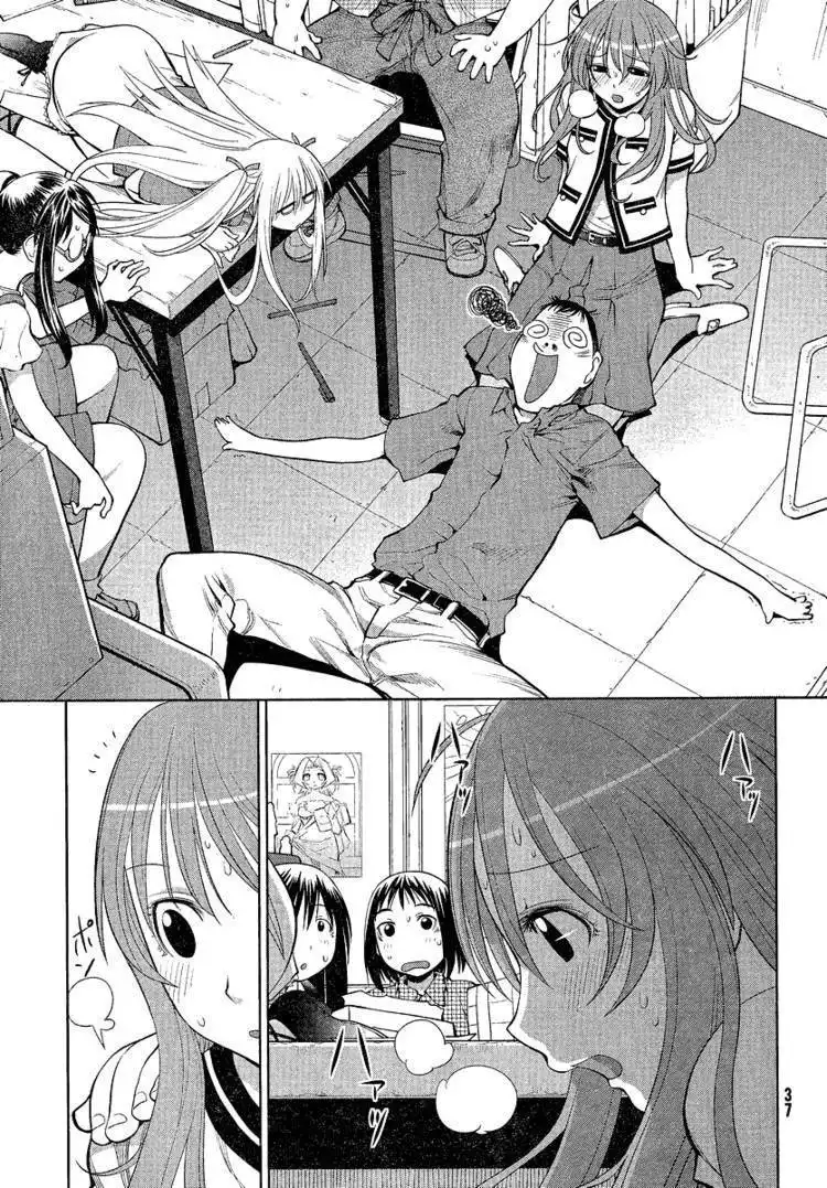 Genshiken Nidaime - The Society for the Study of Modern Visual Culture II Chapter 67 26